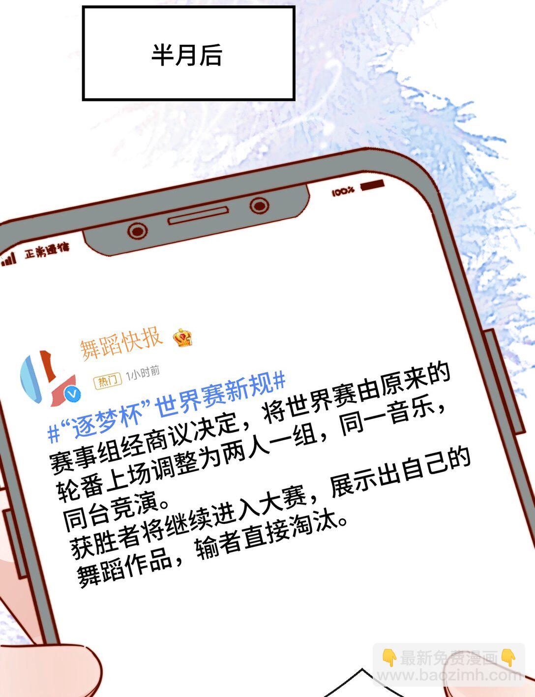 89 最棒的生日礼物31