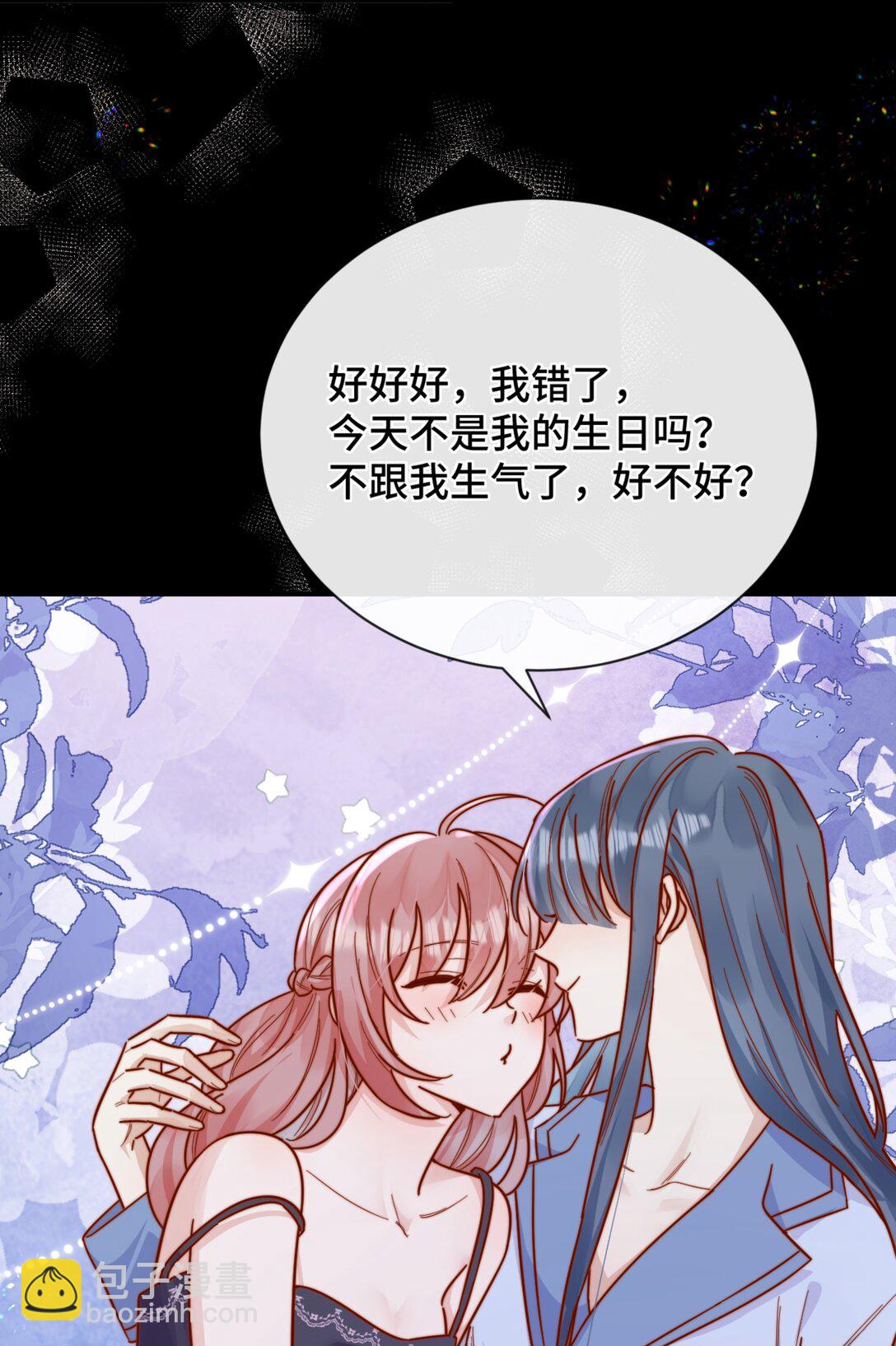 89 最棒的生日礼物5