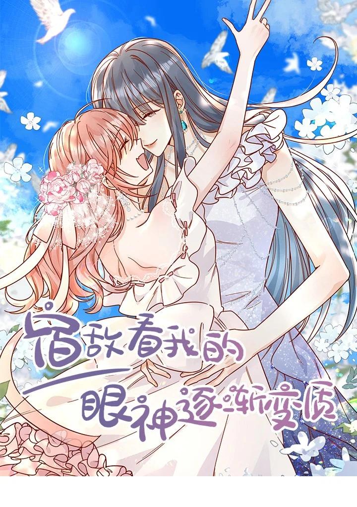 91 劫色！0