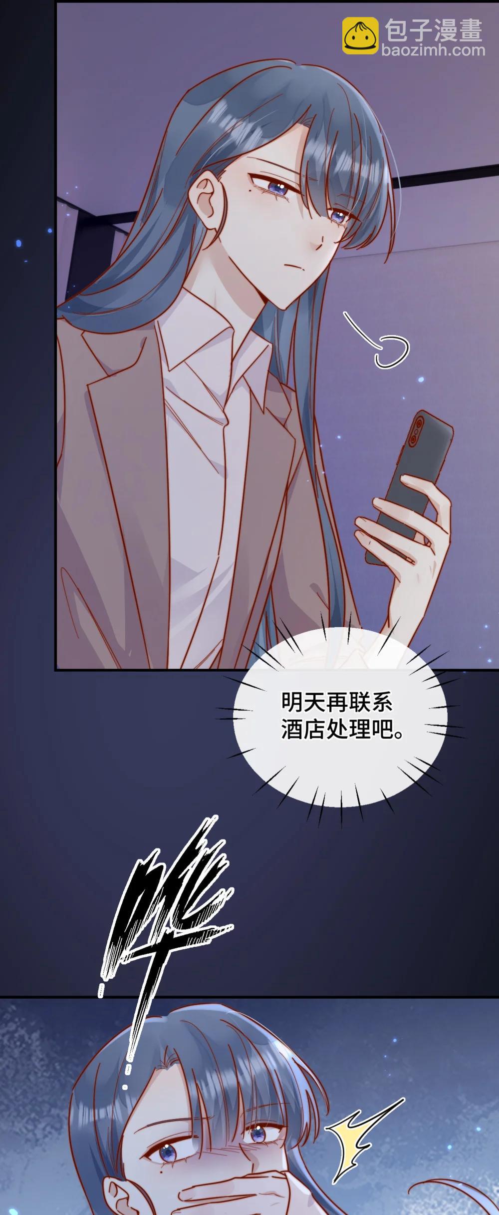91 劫色！13