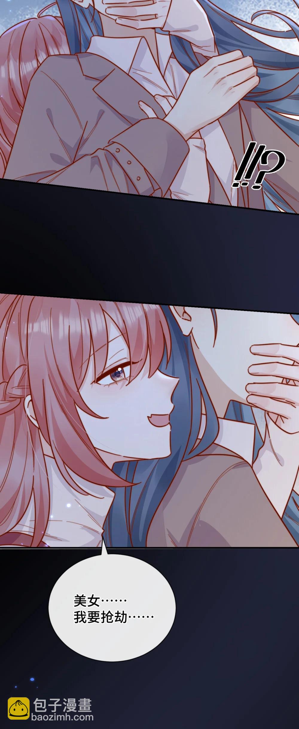 91 劫色！14