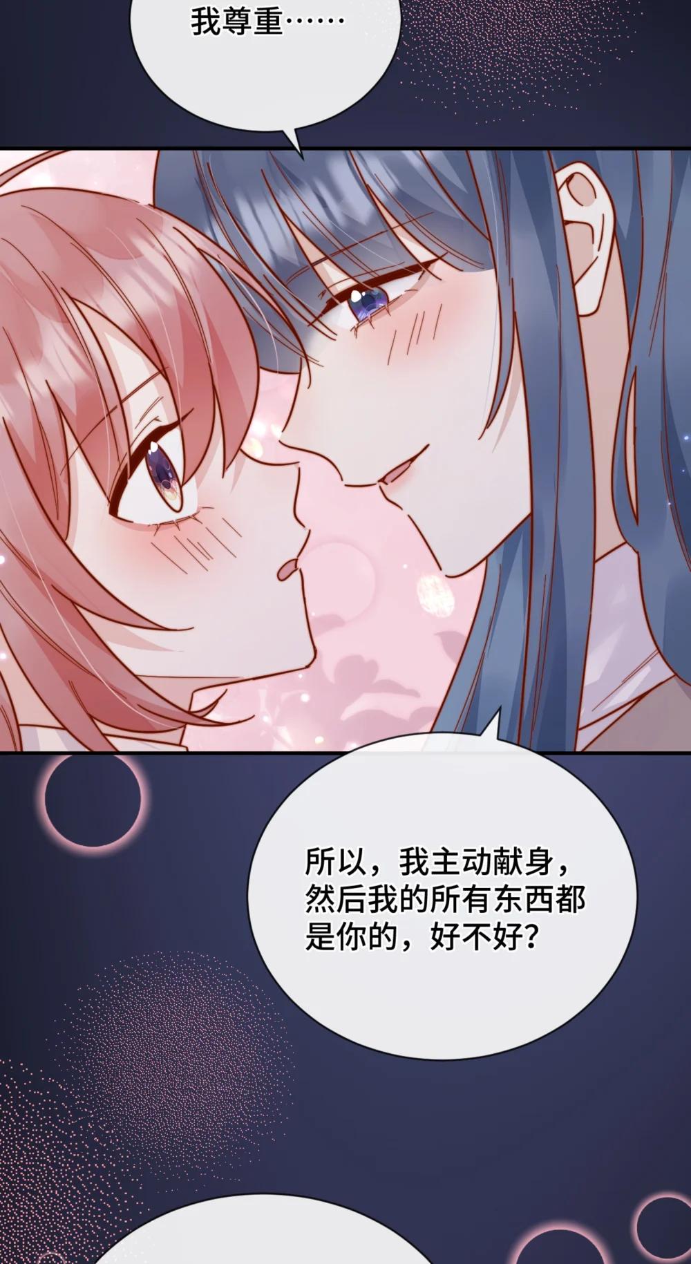 91 劫色！19
