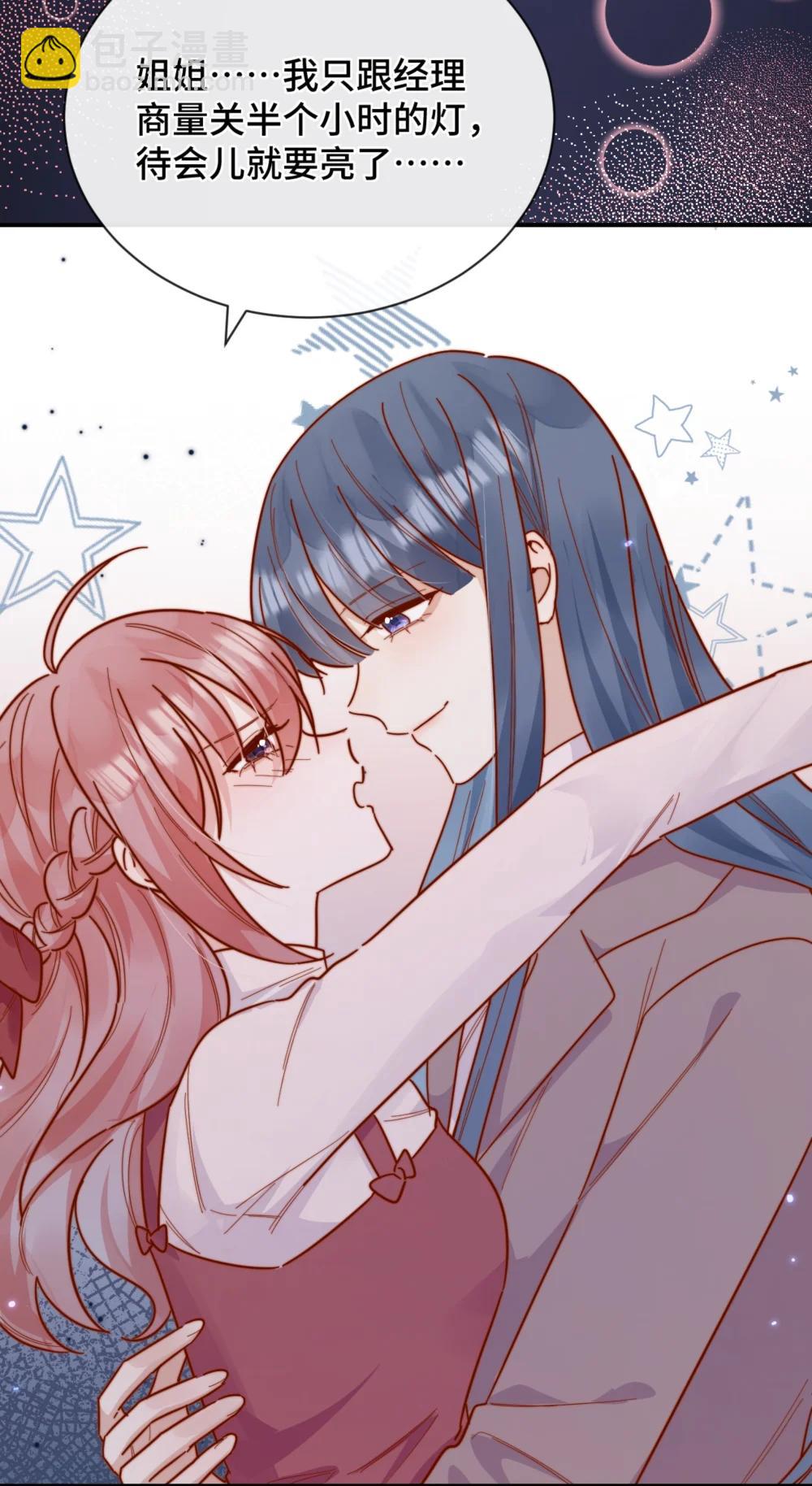 91 劫色！20