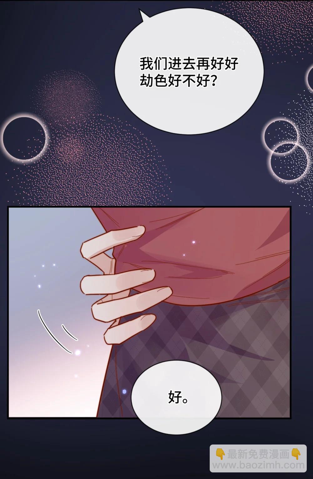 91 劫色！21