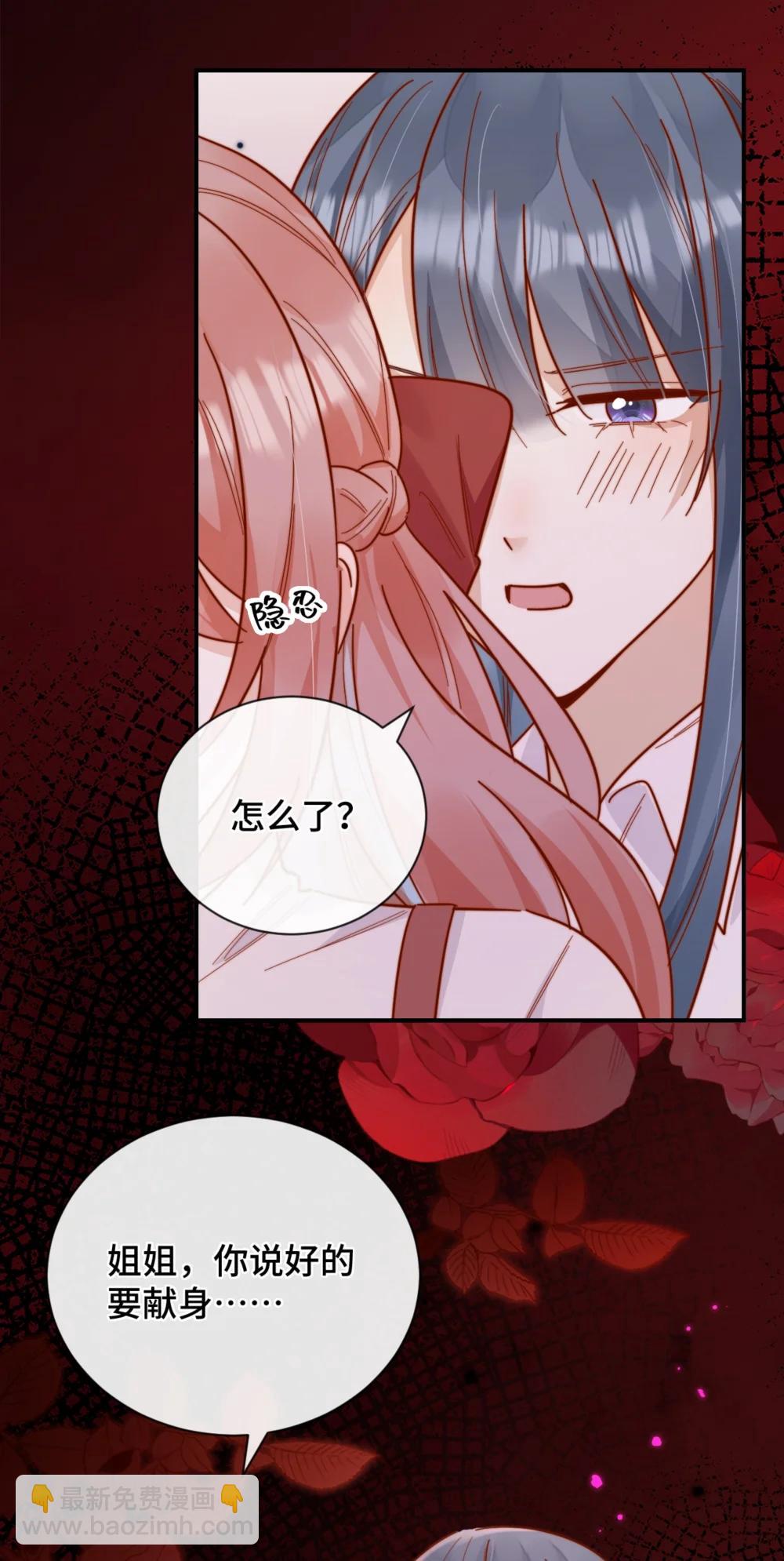 91 劫色！26