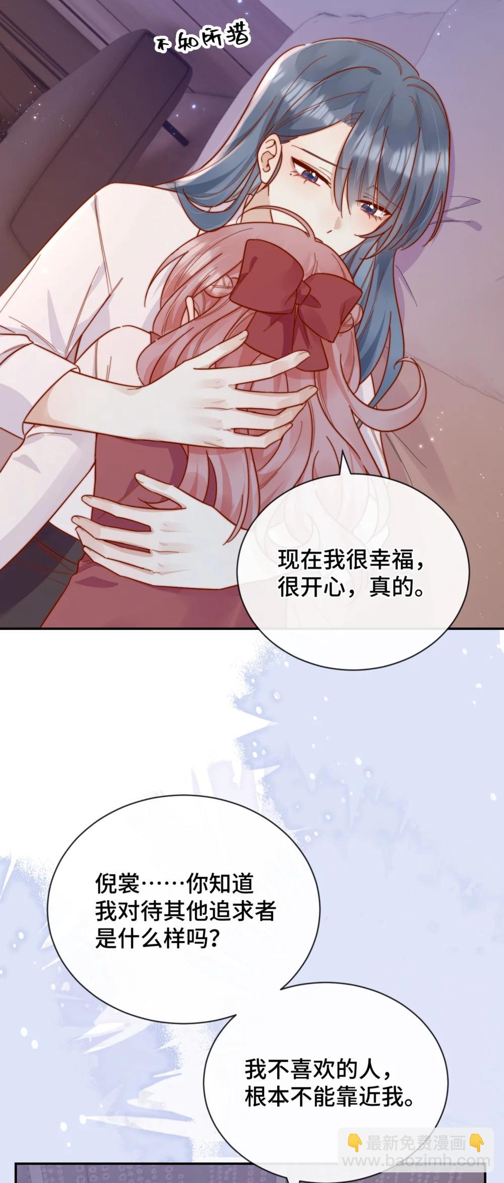 92 我想暗恋你11