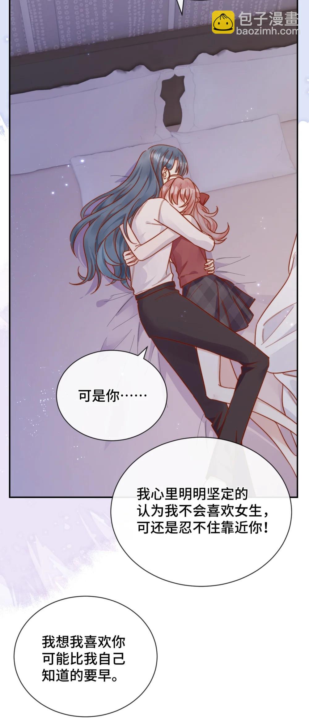 92 我想暗恋你12