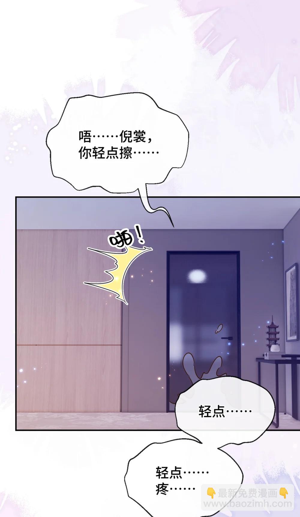 92 我想暗恋你17