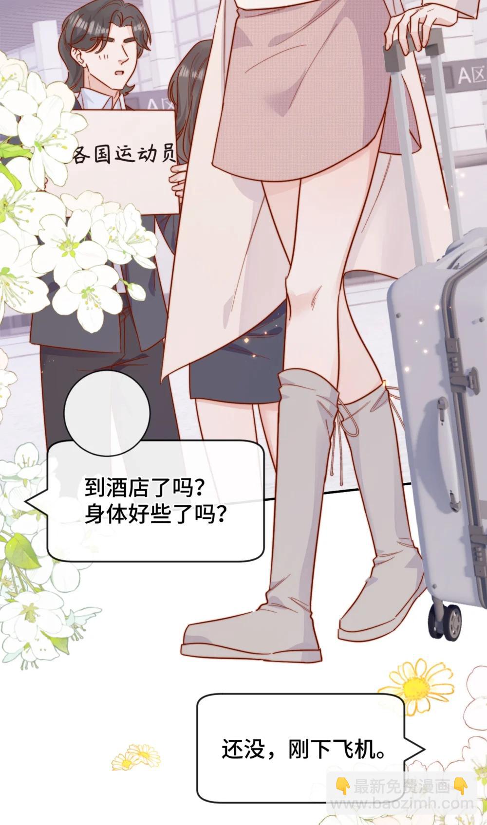 92 我想暗恋你21