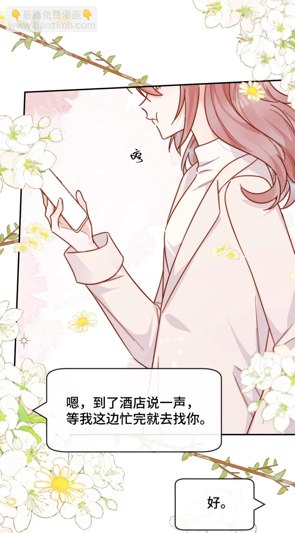 92 我想暗恋你22