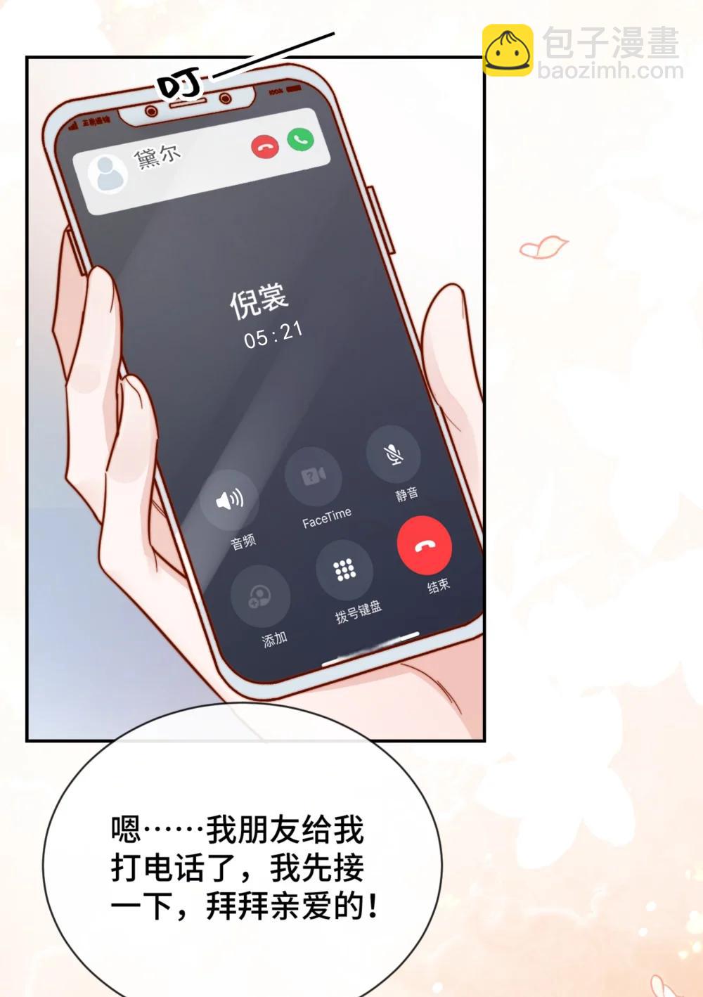 92 我想暗恋你30