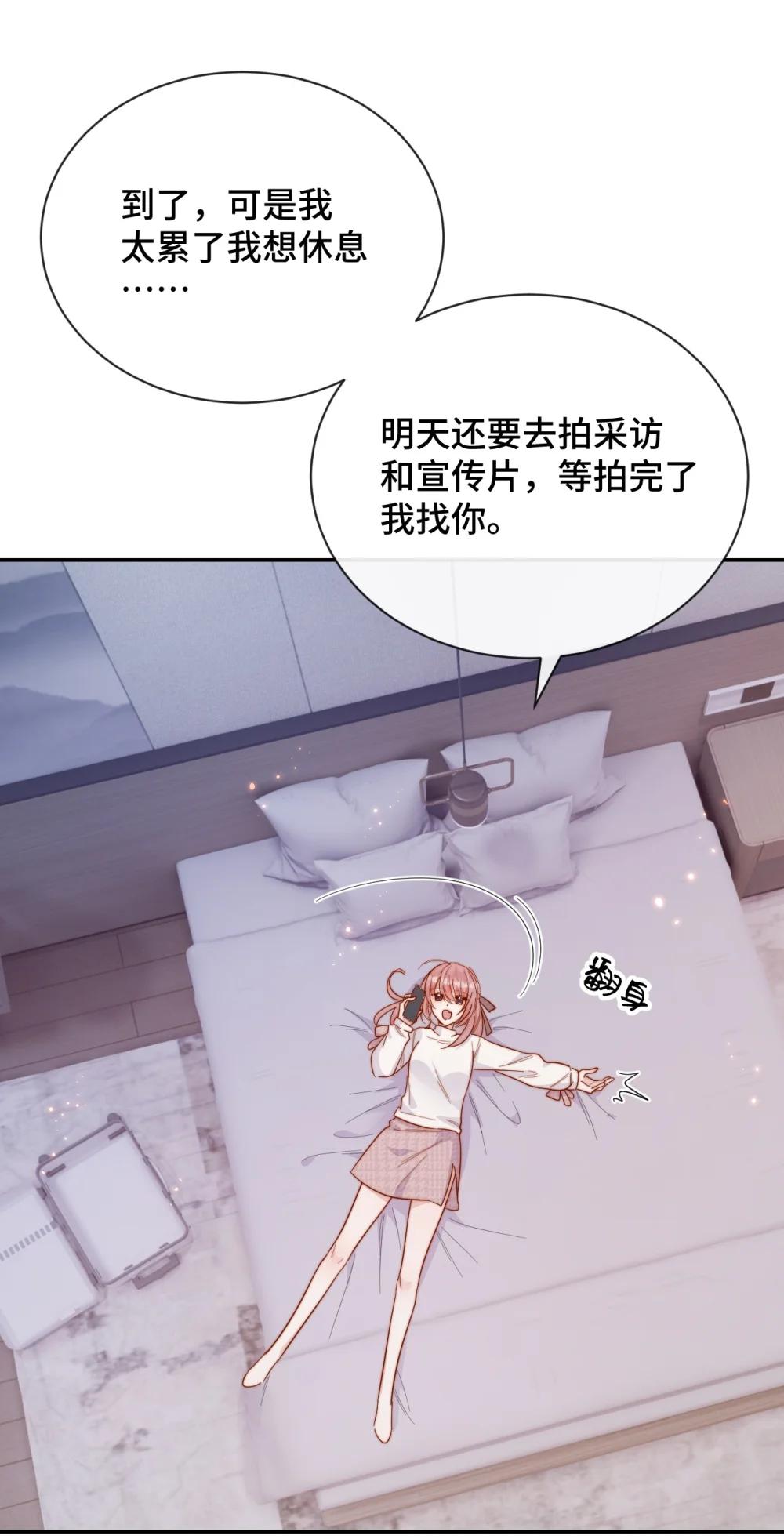 92 我想暗恋你33