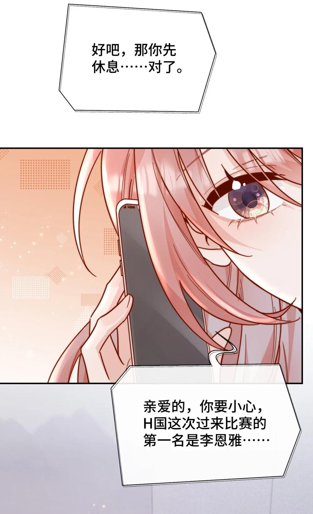 92 我想暗恋你34