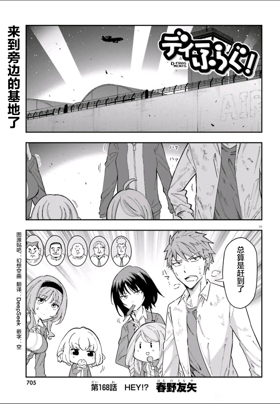 第168话0