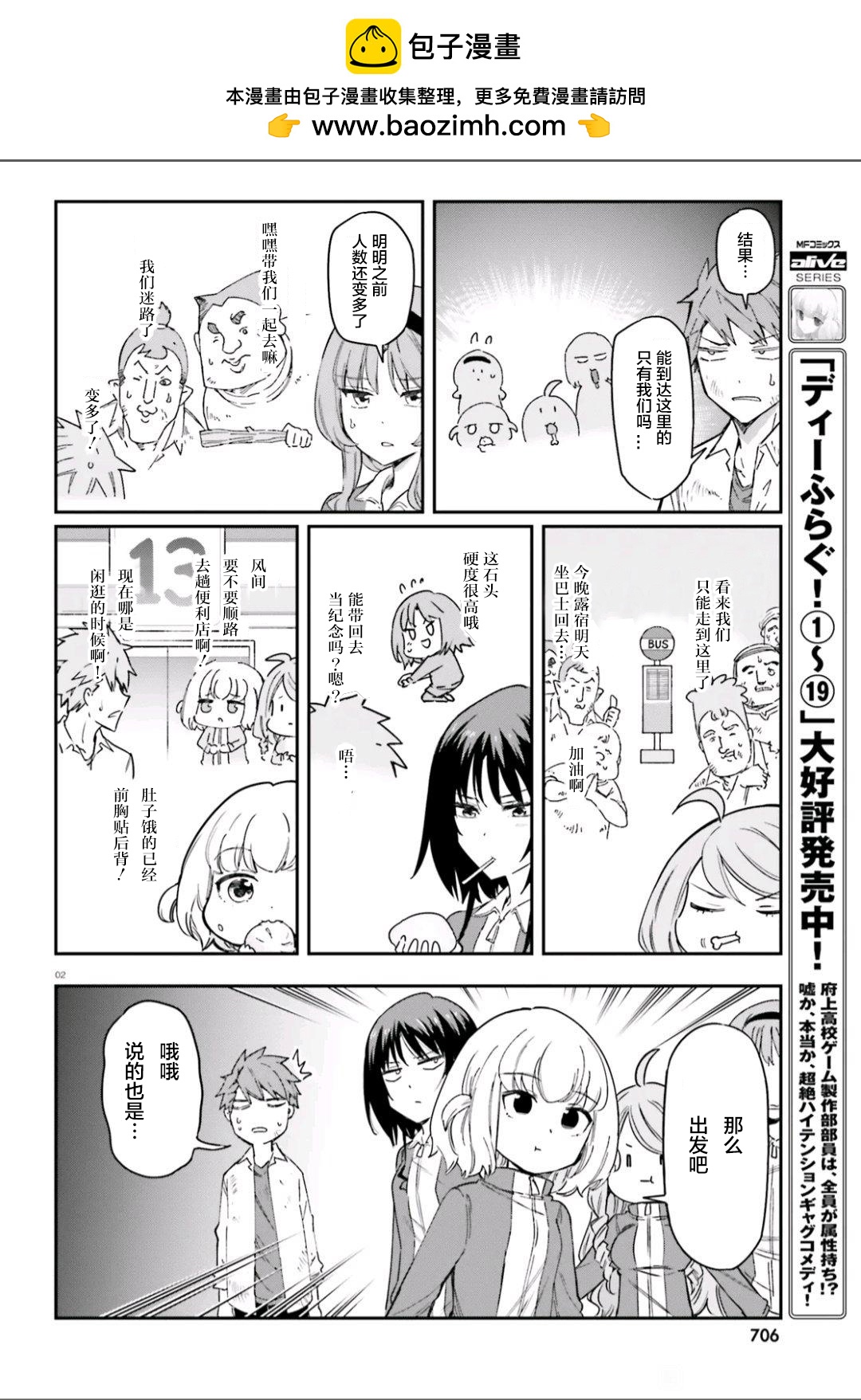 第168话1