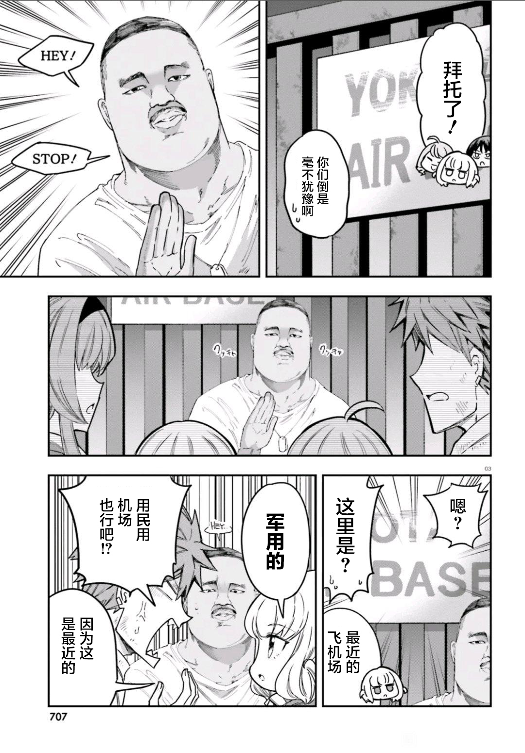 第168话2