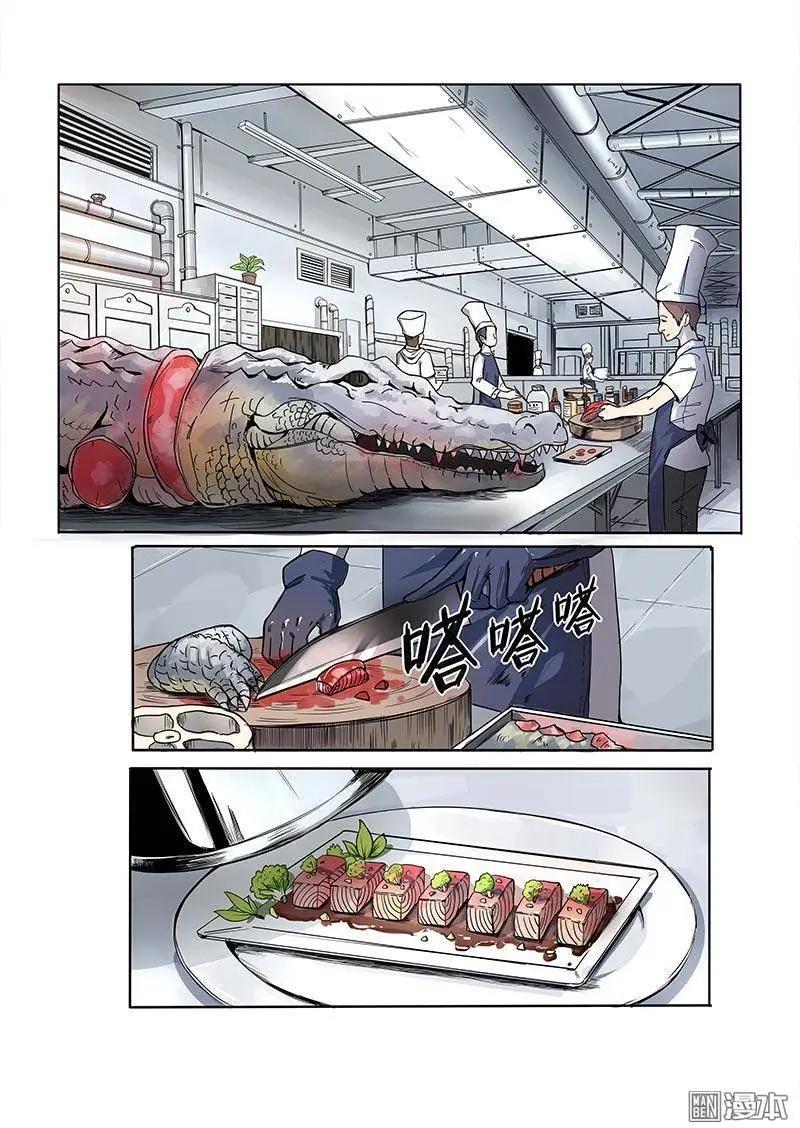 第1回0