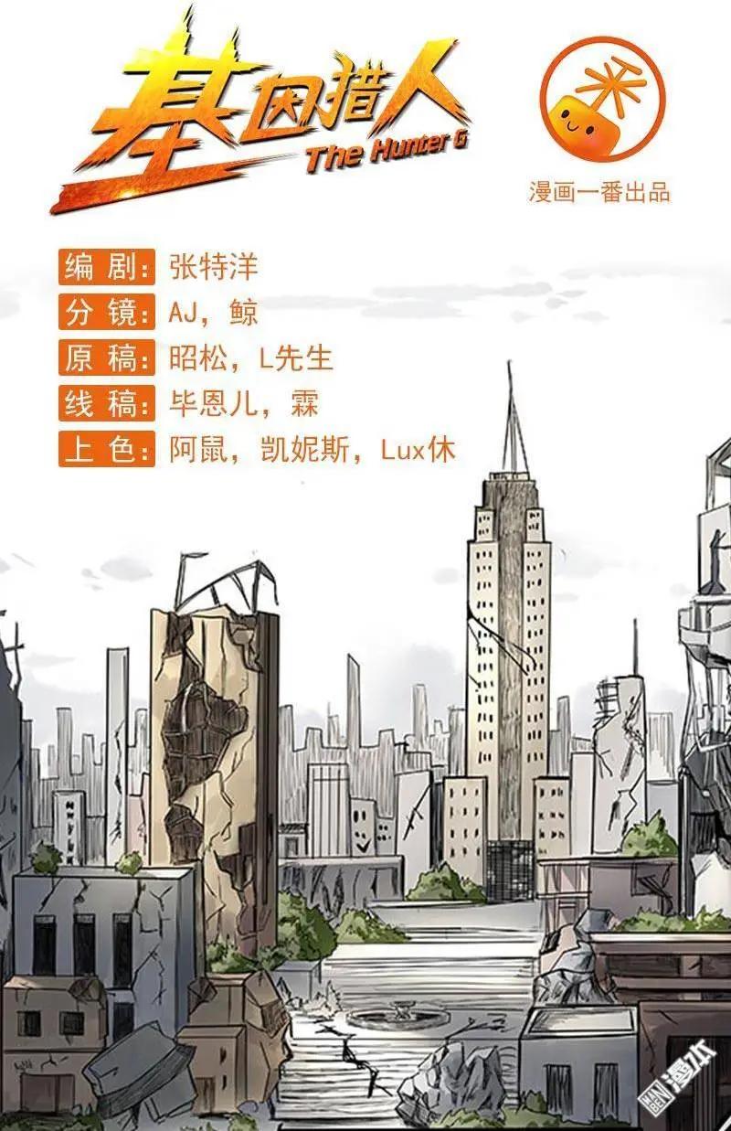 第3回0