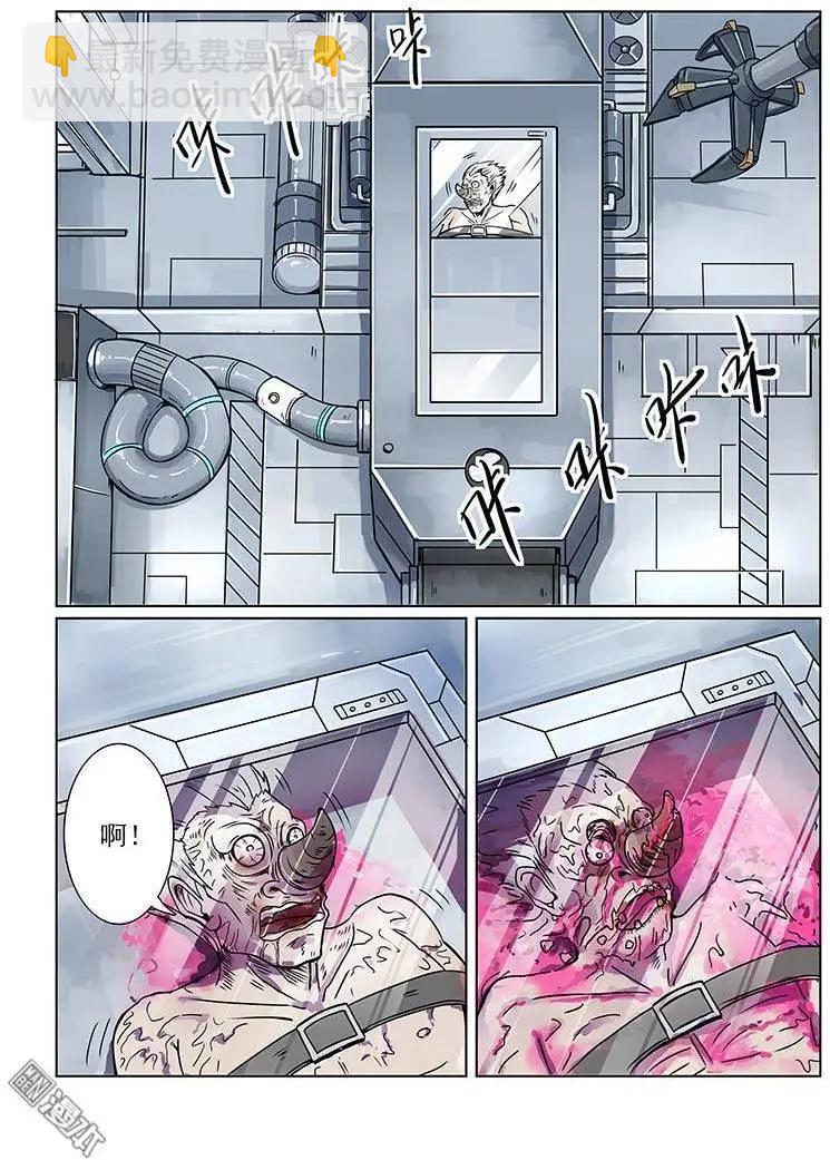 第3回10