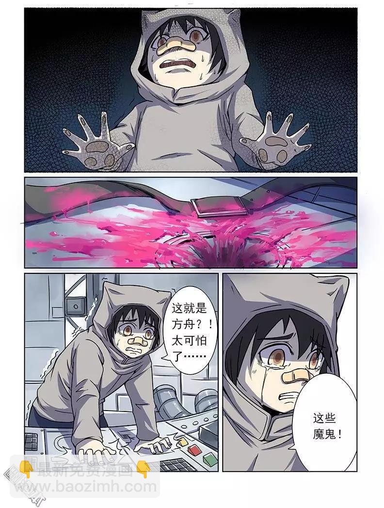 第3回11