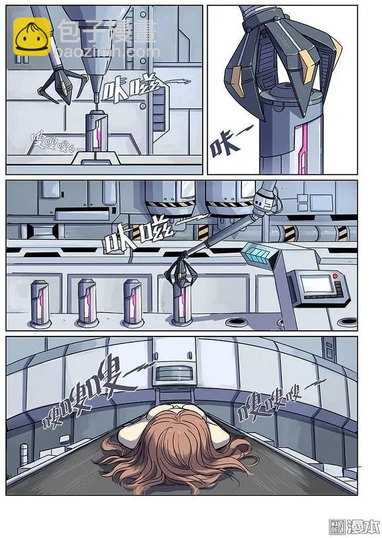 第3回12