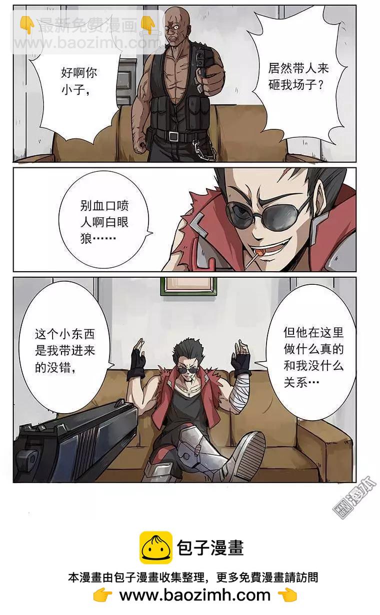 第3回17
