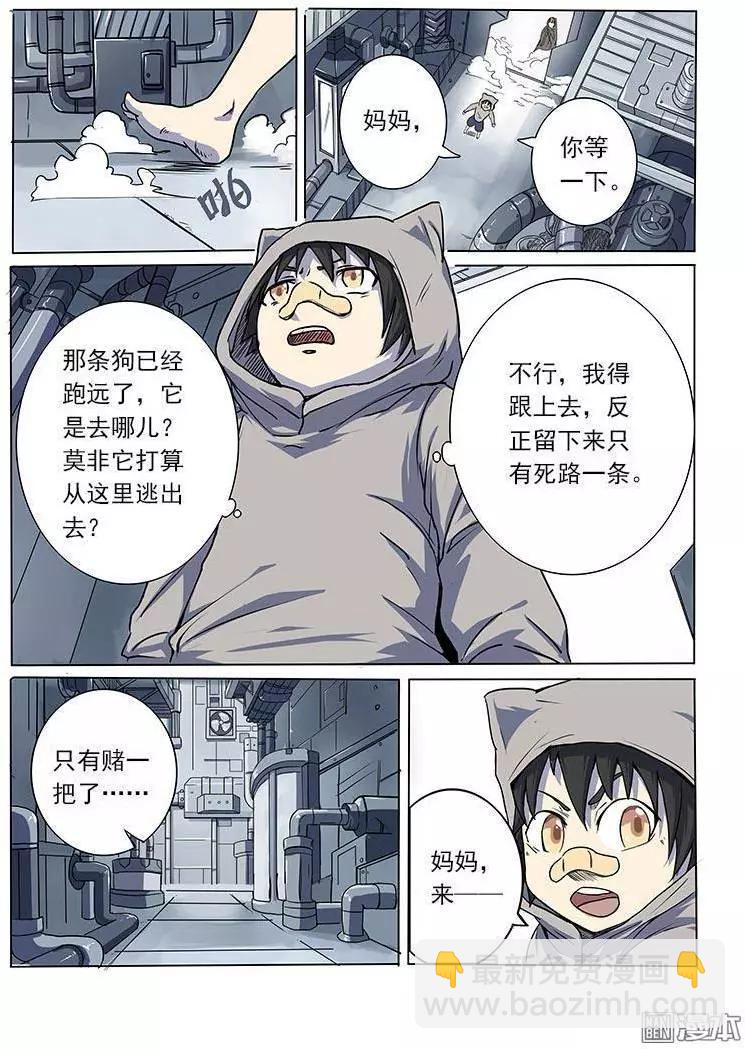 第3回2