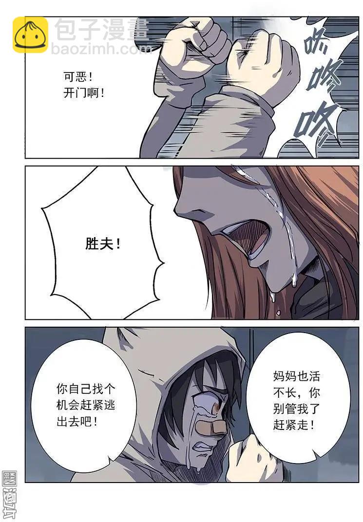 第3回4