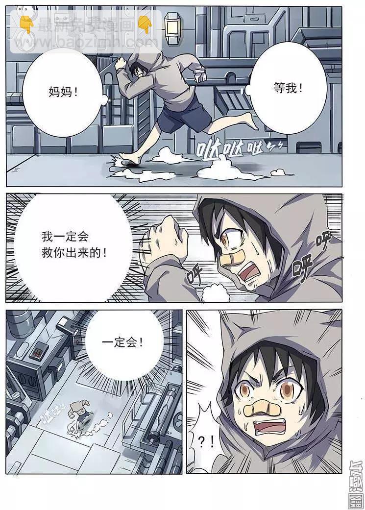 第3回6