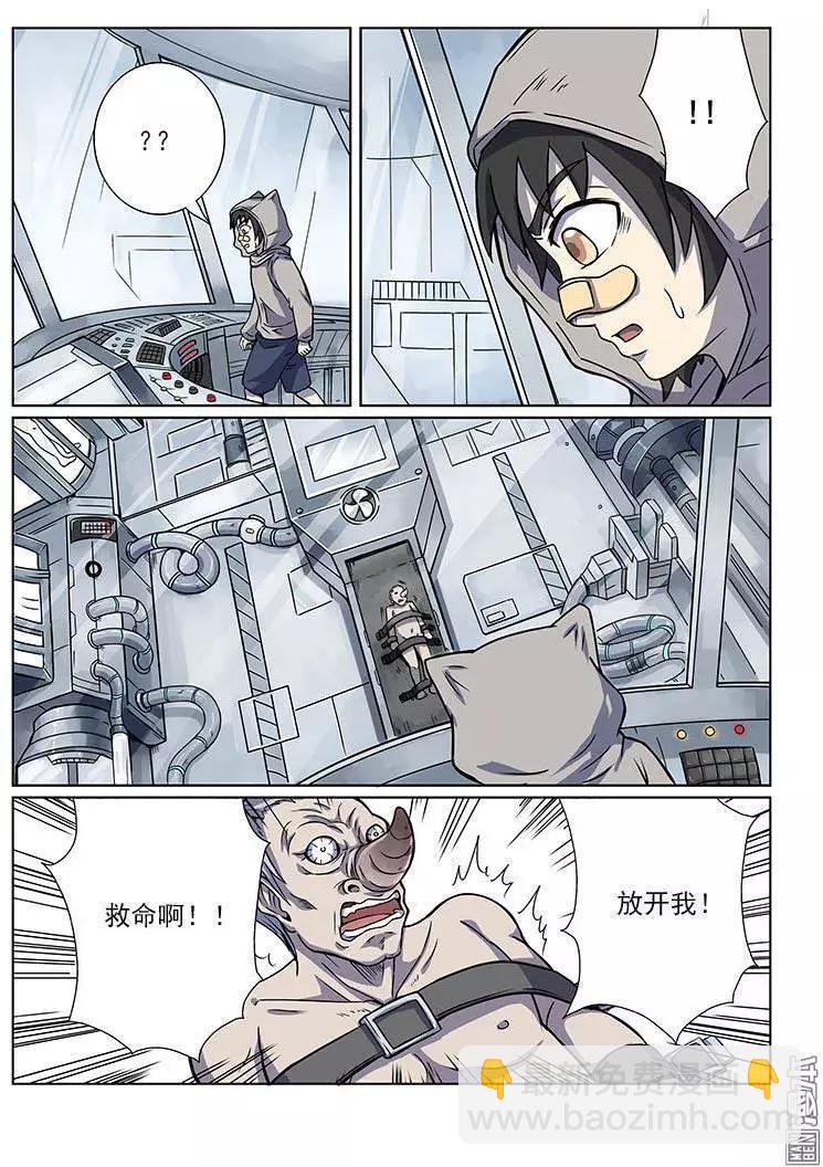 第3回8