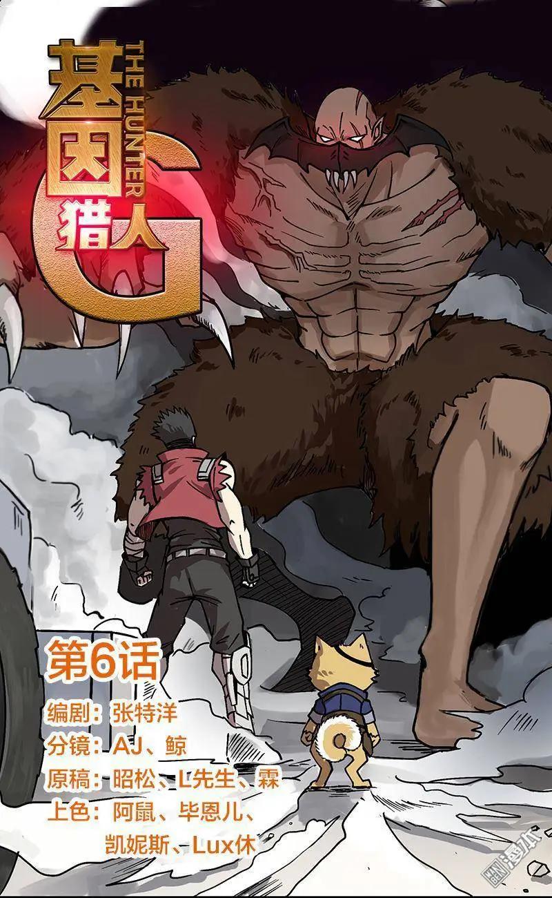 第6回0