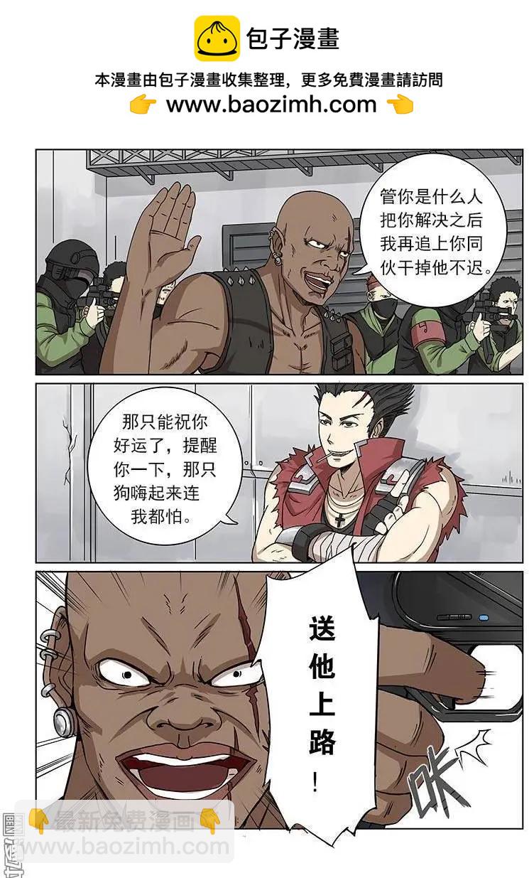 第6回1