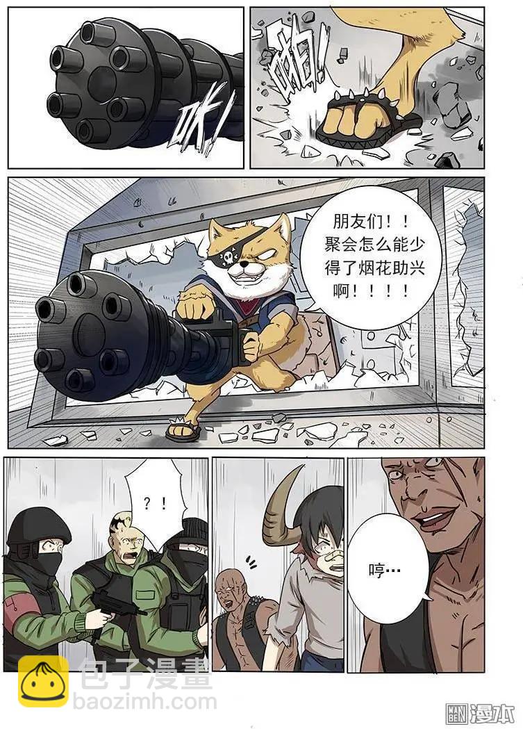 第6回4