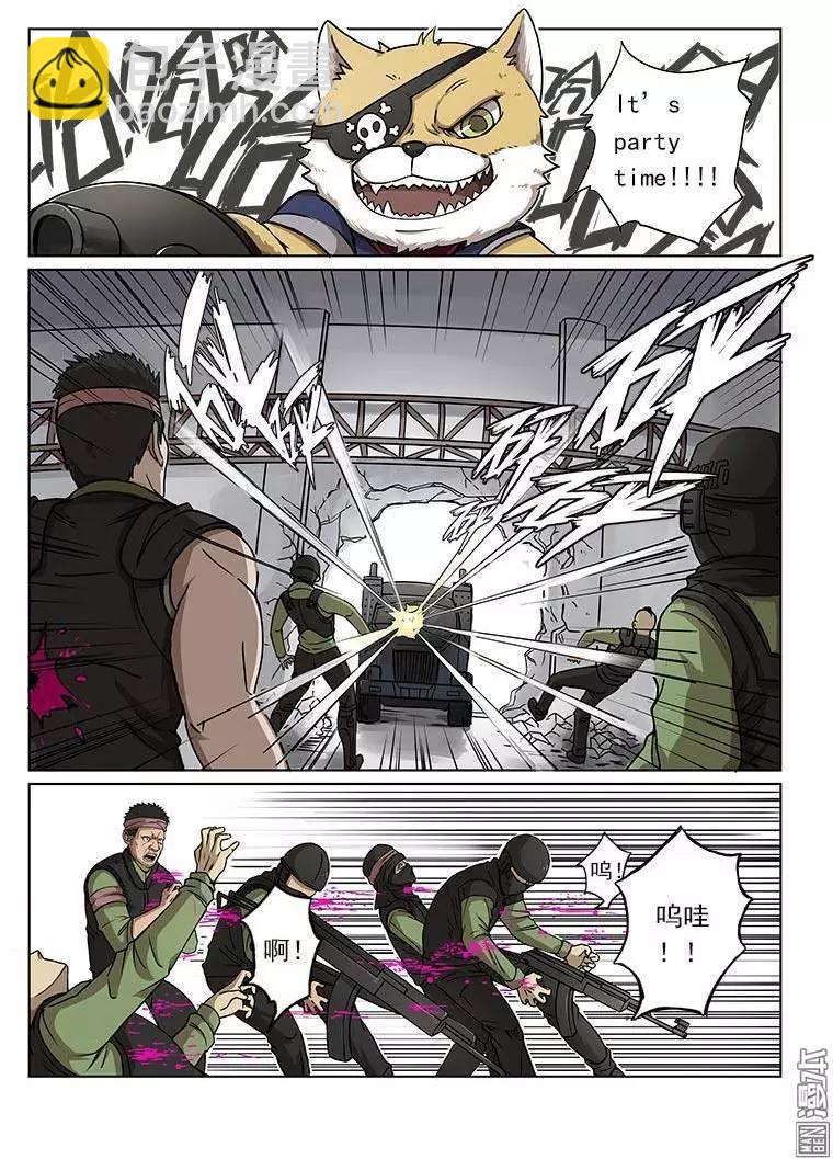 第6回5