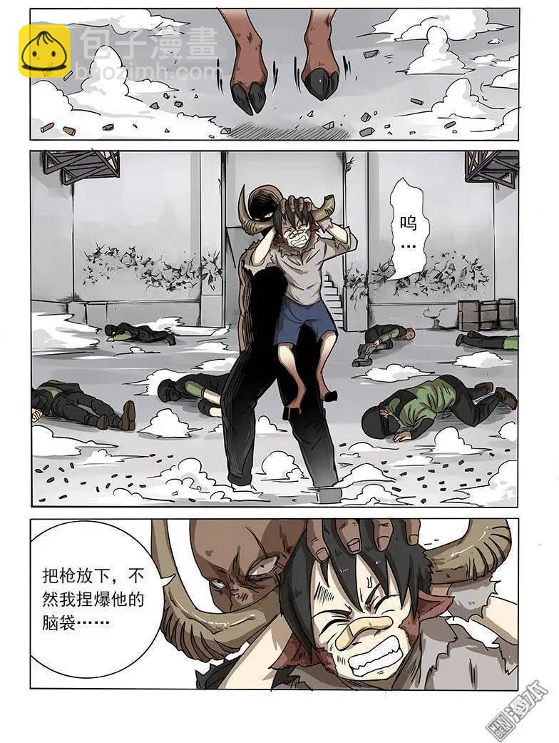 第6回6
