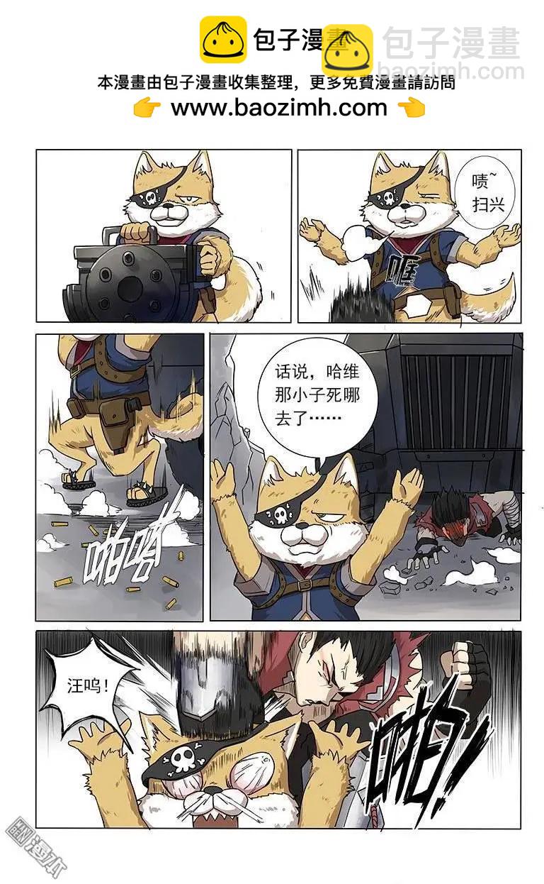 第6回7