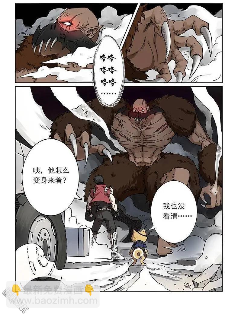 第6回9