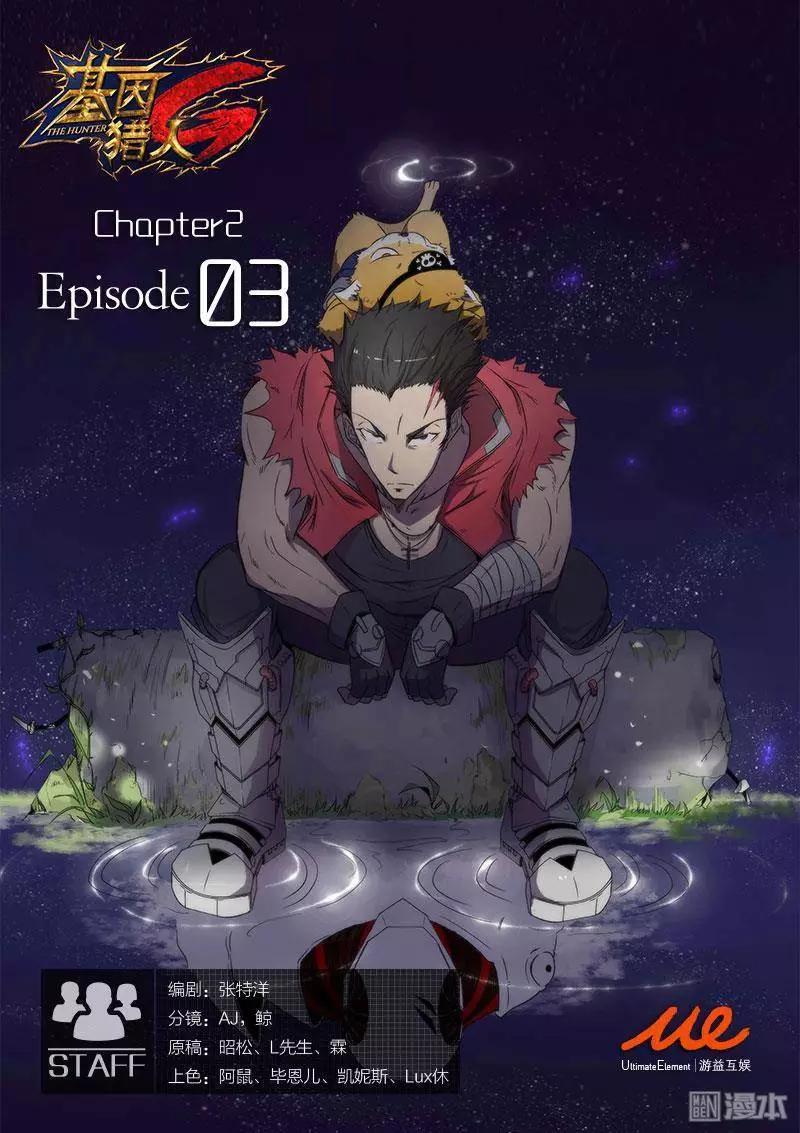 第11回0