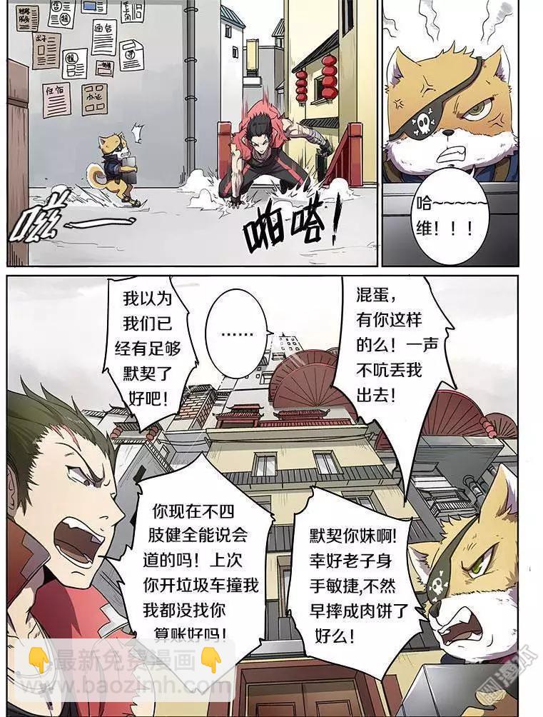 第11回12