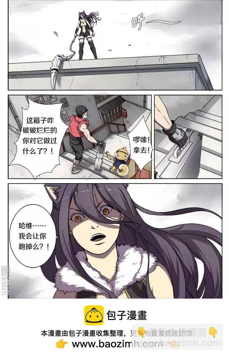 第11回13