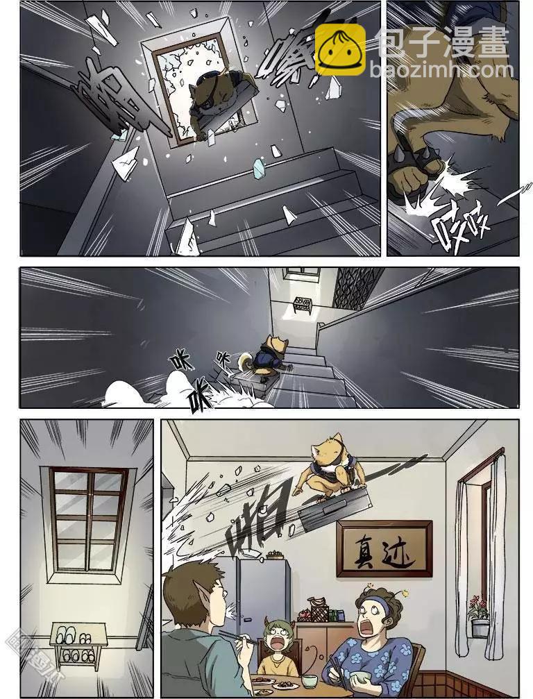 第11回7
