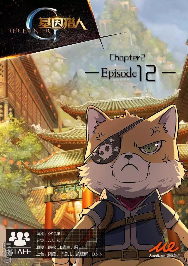 第20回0