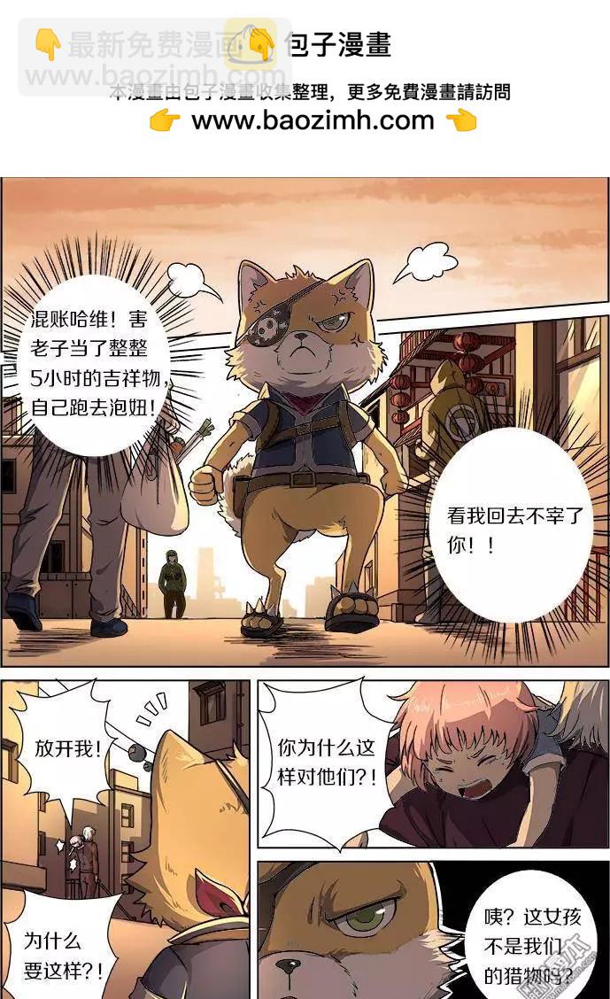第20回1