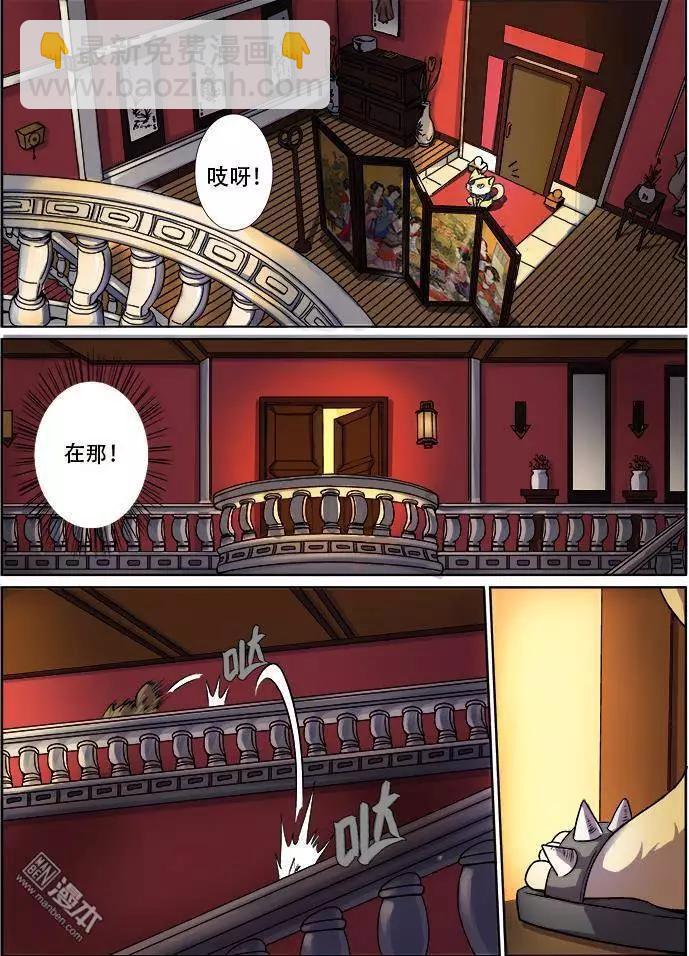 第20回10