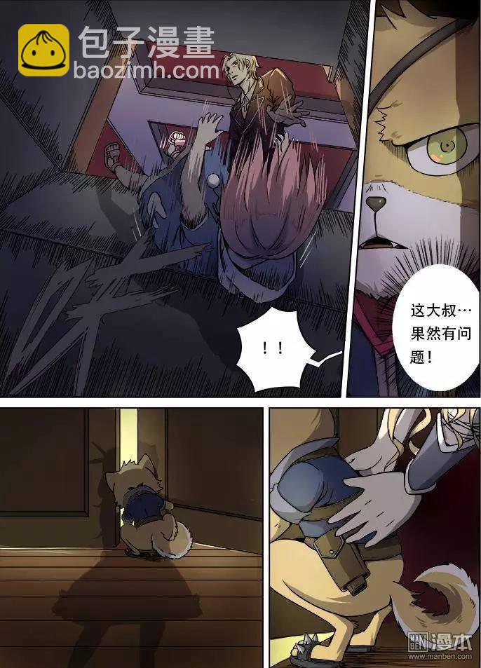 第20回12
