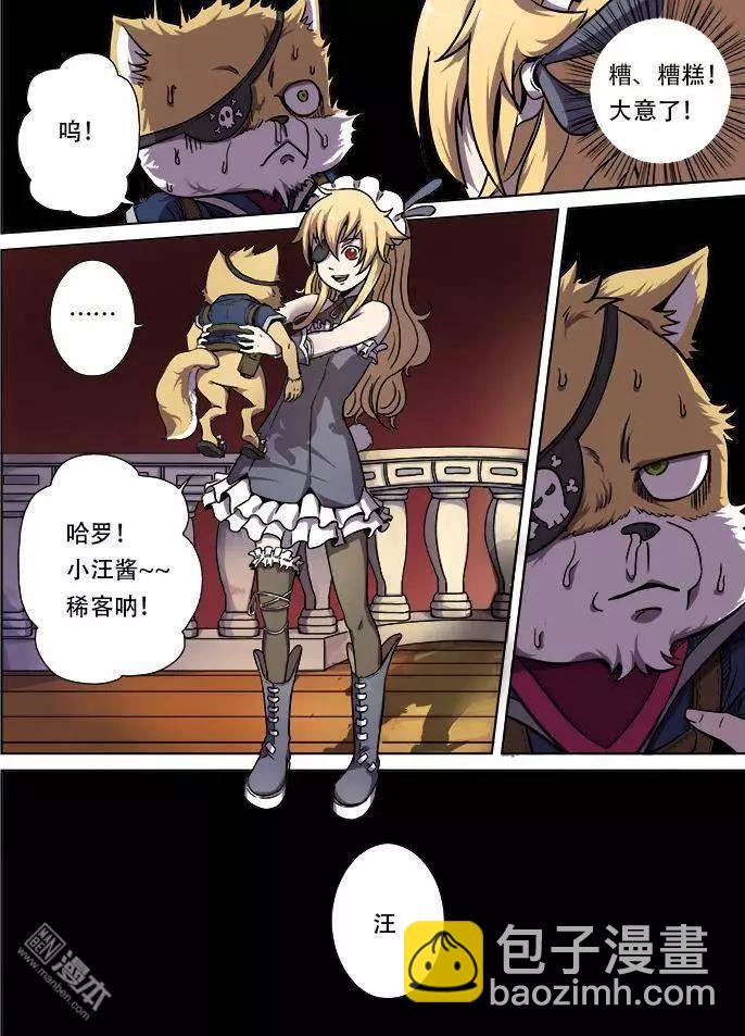 第20回13