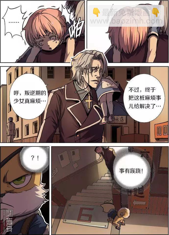 第20回2