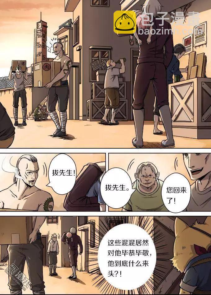 第20回3