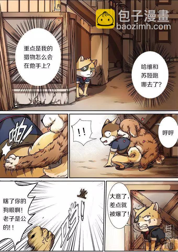 第20回4