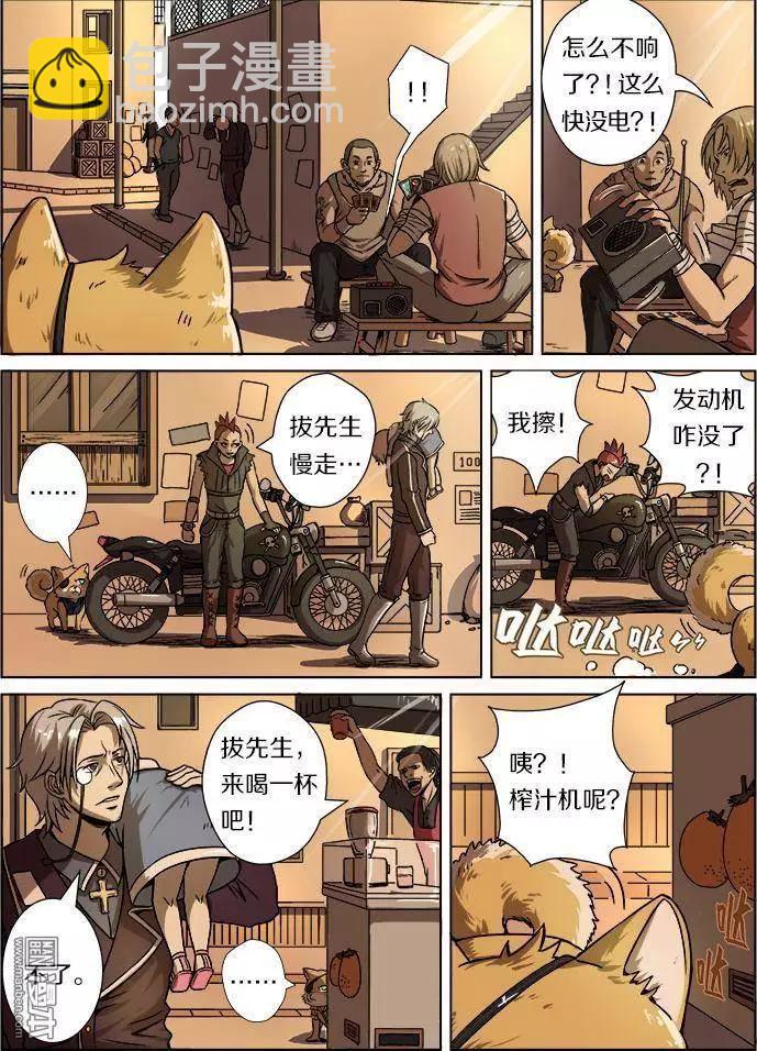 第20回5